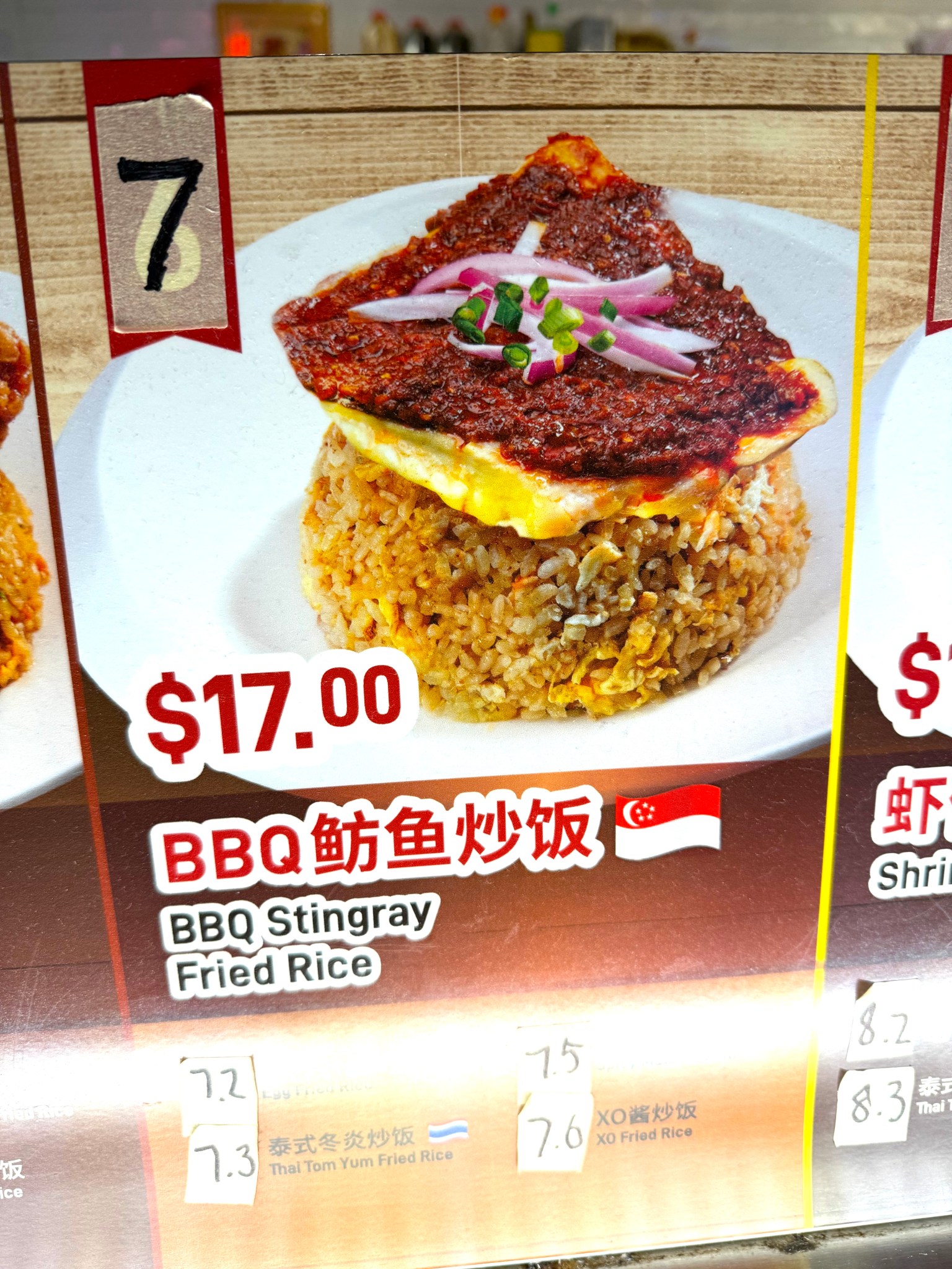 Fried Rice Monster Have You Tired New York’s “Singapore Street Food?” I Had The “Black ...