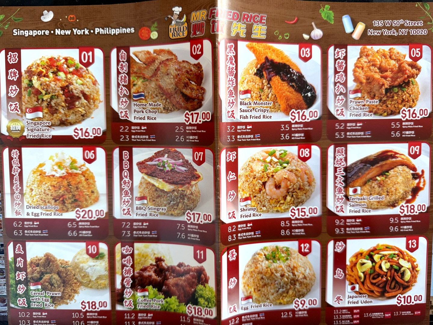 Fried Rice Monster Have You Tired New York’s “Singapore Street Food?” I Had The “Black ...