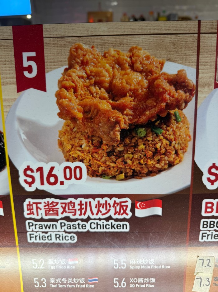Fried Rice Monster Have You Tired New York’s “Singapore Street Food?” I Had The “Black ...